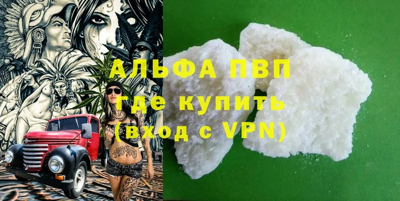 A-PVP мука  Ивантеевка 