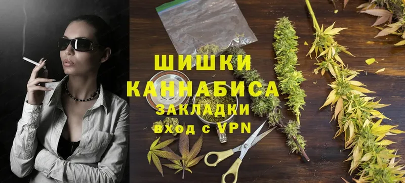 Бошки марихуана White Widow  МЕГА ONION  Ивантеевка 